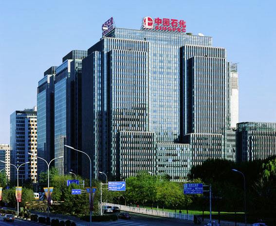 中國石油化工集團有限公司